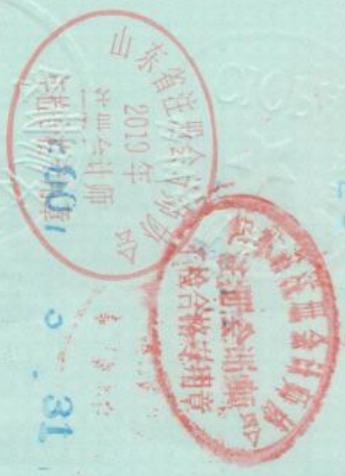 图8