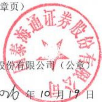 图7