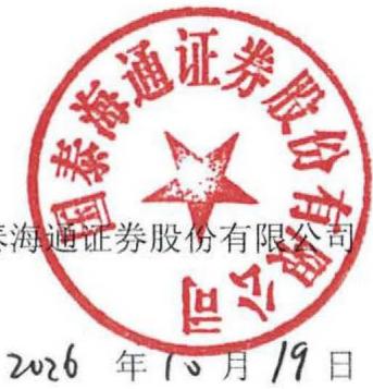 图6