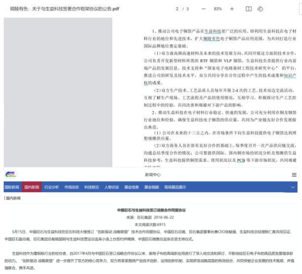 图16