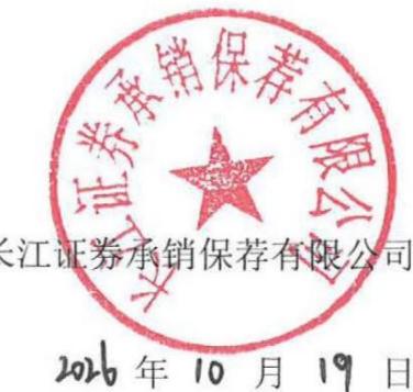 图29