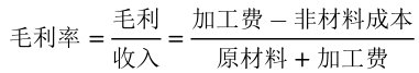 公式