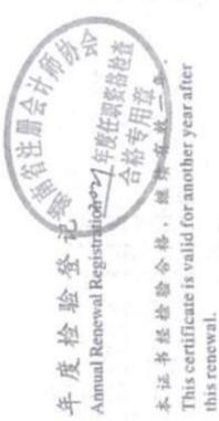 图20