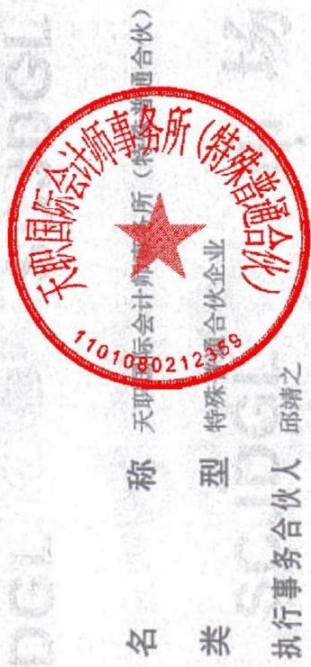 图6