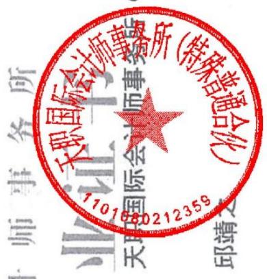 图7