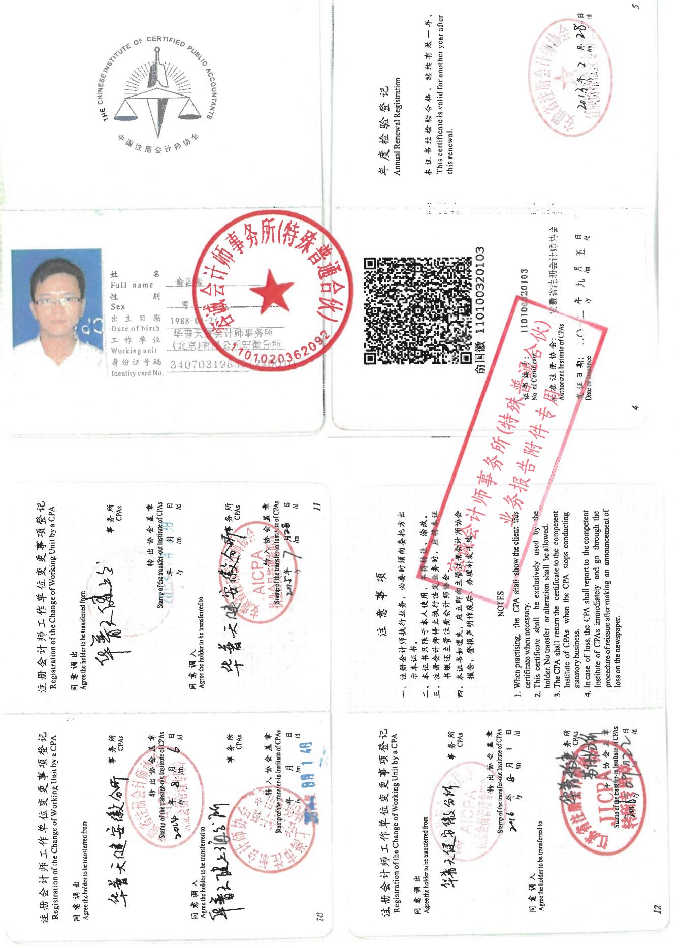 图2