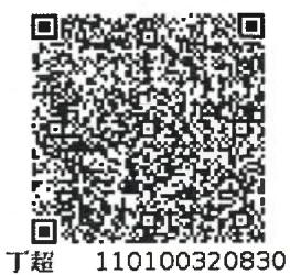 图8