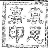 图24