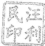 图29