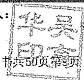 图51