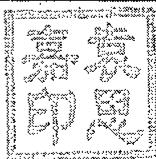 图52