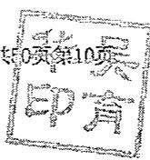 图55