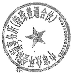 图71