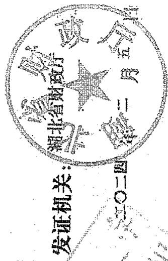 图73