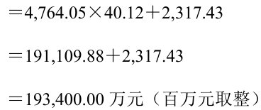 公式