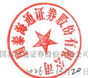 图7