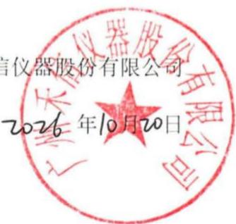 图12