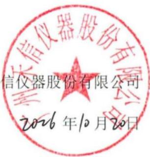 图16