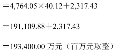 公式