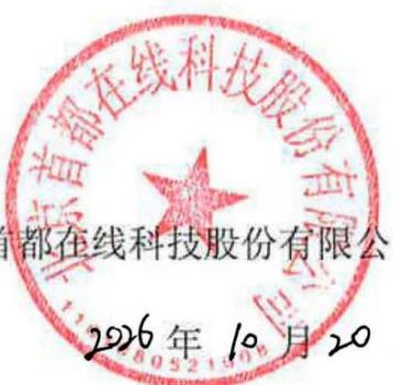 图8