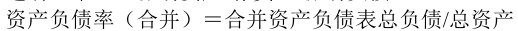 公式