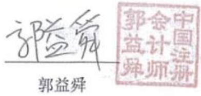 图27