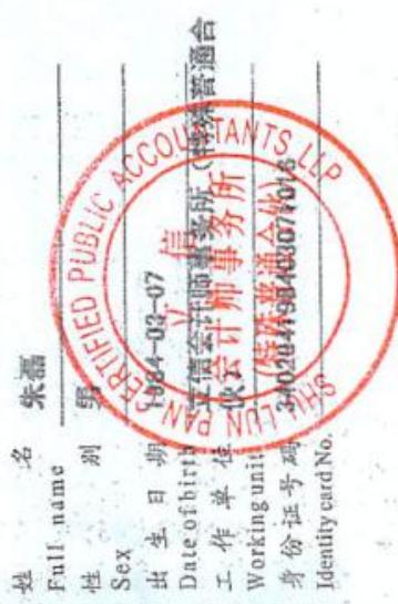 图16