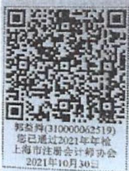 图22