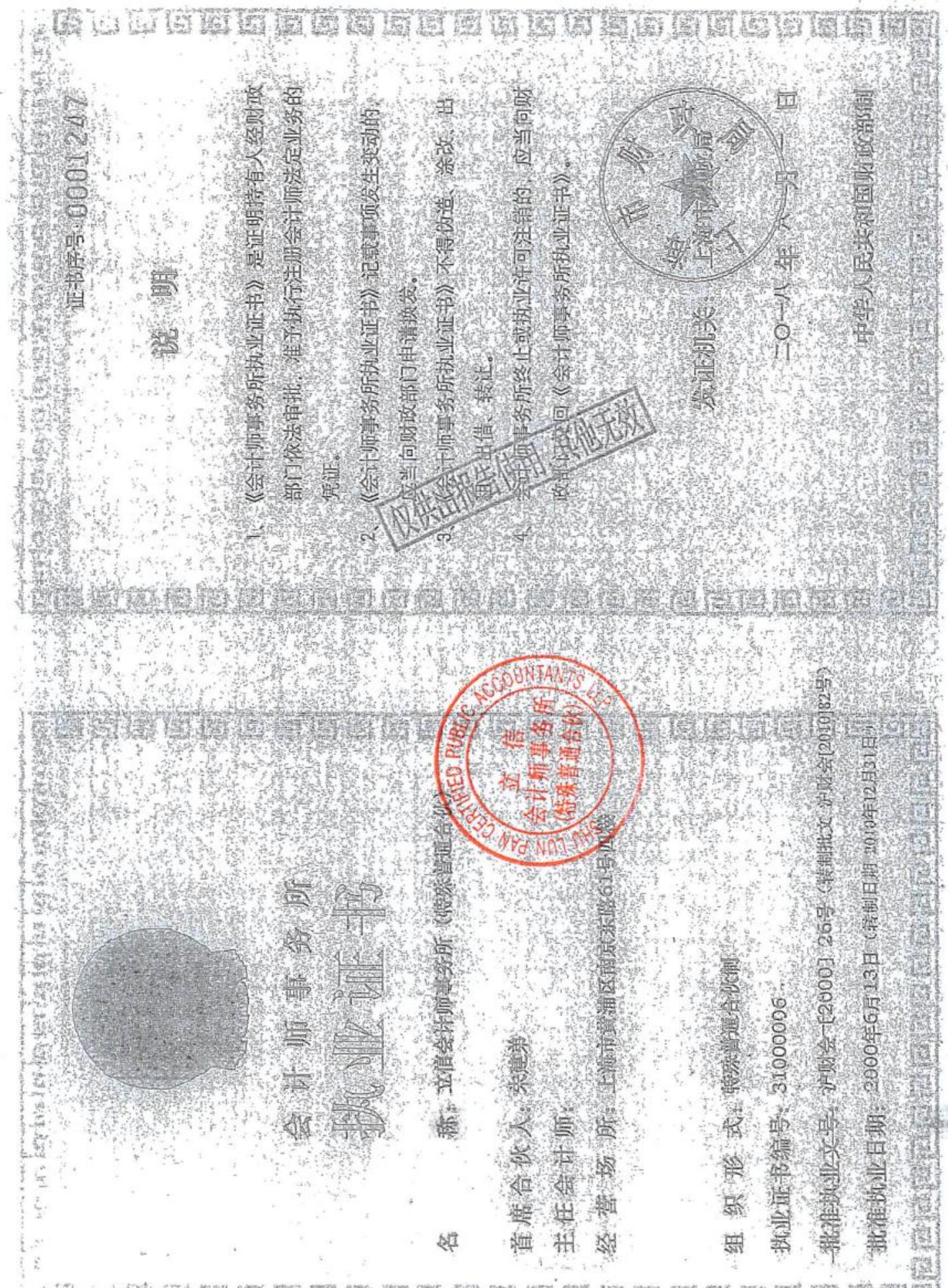 图8