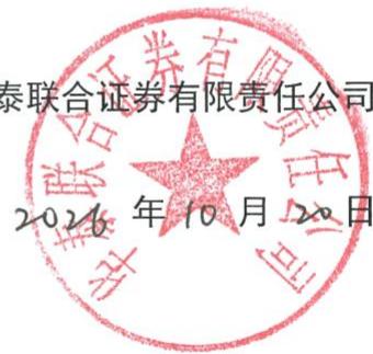 图20