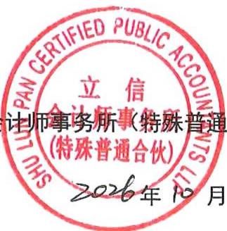 图24