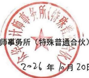 图26
