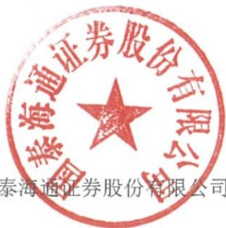 图38