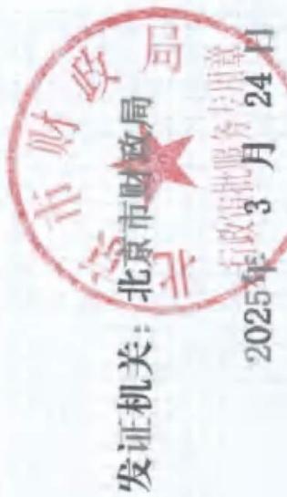 图130