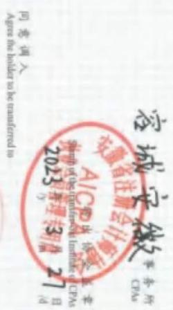 图144