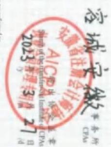 图145