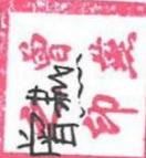 图17