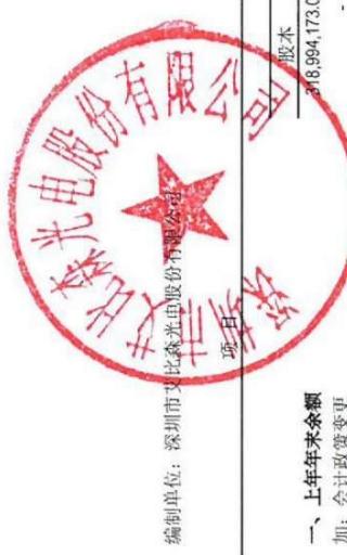 图24