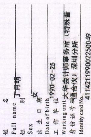 图53