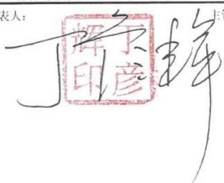 图61