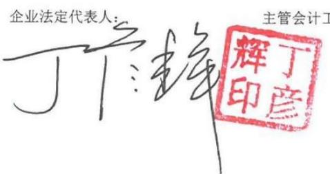 图6