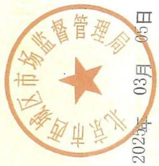 图80