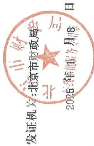 图83