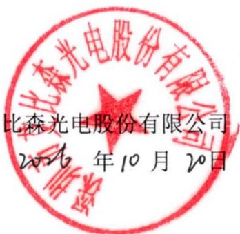 图6
