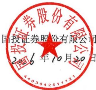 图24