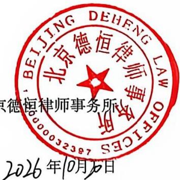 图26
