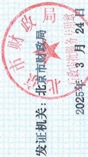图6