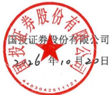 图20