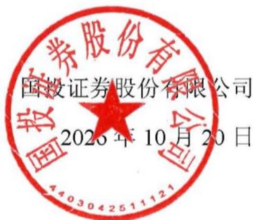 图21