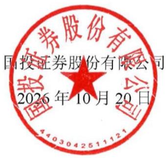 图10